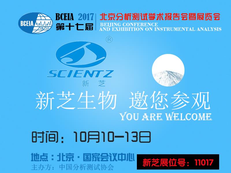 index_banner微信.jpg